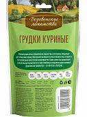 Деревенские Лакомства для собак всех пород куриные грудки сушеные Деревенские Лакомства для собак всех пород куриные грудки сушеные