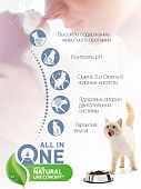 Сухой Корм Happy Cat Sensitive Magen & Darm для взрослых кошек с чувствительным пищеварением Сухой Корм Happy Cat Sensitive Magen & Darm для взрослых кошек с чувствительным пищеварением