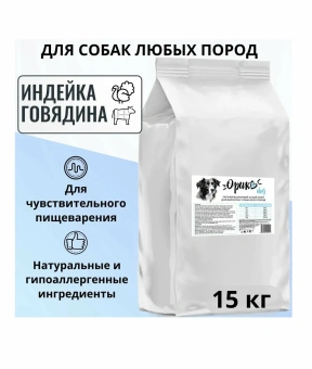 Полнорационный сухой корм Орико Dog для взрослых собак всех пород с индейкой