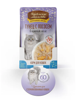 Паучи Деревенские Лакомства для кошек тунец с лососем в нежном желе