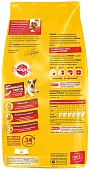 Сухой Корм Pedigree для взрослых собак малых пород с говядиной