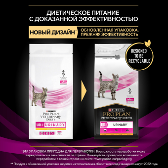 Сухой корм для кошек PRO PLAN® VETERINARY DIETS UR ST/OX Urinary при болезнях мочевыводящих путей, с курицей