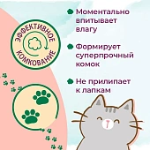 Наполнитель Toshiko комкующийся для кошачьего лотка бентонитовый с запахом сакуры Наполнитель Toshiko комкующийся для кошачьего лотка бентонитовый с запахом сакуры
