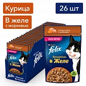 Паучи Felix Sensations для кошек с курицей в желе с морковью Паучи Felix Sensations для кошек с курицей в желе с морковью