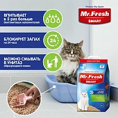 Наполнитель Mr.Fresh Smart древесный комкующийся для длинношерстных кошек