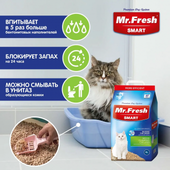 Наполнитель Mr.Fresh Smart древесный комкующийся для длинношерстных кошек