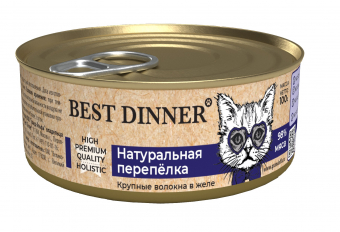Консервы Best Dinner High Premium для кошек. Натуральная перепёлка