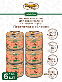 Банки Organic Choice для собак мелких и средних пород с перепелкой и яблоком