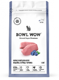 Корм Bowl Wow для котят полнорационный с индейкой, курицей и черникой