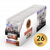 Влажный корм PRO PLAN® Nutri Savour® для котят, с говядиной в соусе, Пауч