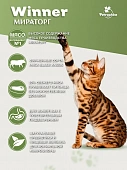 Паучи Мираторг Extra Meat для стерилизованных кошек с говядиной Black Angus в соусе Паучи Мираторг Extra Meat для стерилизованных кошек с говядиной Black Angus в соусе