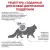 Royal Canin Diabetic DS 46 Feline корм для взрослых кошек при сахарном диабете, сухой диетический Royal Canin Diabetic DS 46 Feline корм для взрослых кошек при сахарном диабете, сухой диетический