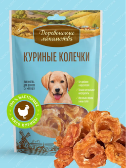 Деревенские Лакомства для щенков куриные колечки
