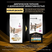 Сухой корм для кошек PRO PLAN® VETERINARY DIETS NF (Поздняя стадия) при почечной недостаточности