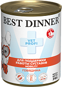 Консервы Best Dinner Vet Profi Exclusive Mobility для собак для опорно-двигательного аппарата с говядиной  340г