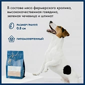 Сухой Корм Blue Native Holistic Rabbit для щенков и взрослых собак мелких пород с кроликом Сухой Корм Blue Native Holistic Rabbit для щенков и взрослых собак мелких пород с кроликом