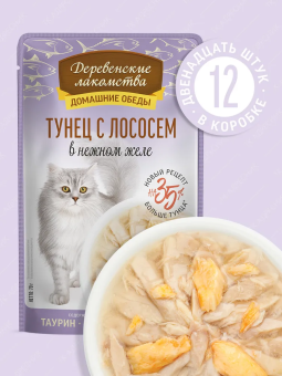Паучи Деревенские Лакомства для кошек тунец с лососем в нежном желе