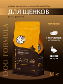 Сухой Корм Enso Dog Formula Perfect для щенков, беременных и кормящих собак мелких пород со...