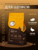 Сухой корм ENSO  Formula Perfect start для щенков, беременных и кормящих собак мелких...