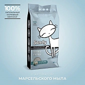 Наполнитель Sandy Marseille Soap экстракомкующийся c ароматом марсельского мыла