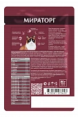 Паучи Мираторг Pro Meat для кошек с чувствительным пищеварением телятина в соусе Паучи Мираторг Pro Meat для кошек с чувствительным пищеварением телятина в соусе