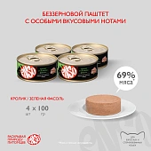 Банки Enso Basic полнорационный корм для взрослых кошек паштет с кроликом и зеленой...