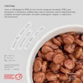 Паучи Enso Basic полнорационный корм для взрослых кошек кусочки в соусе с говядиной