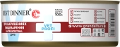 Консервы Best Dinner Vet Profi Exclusive Gastro Intestinal для кошек с чувствительным...