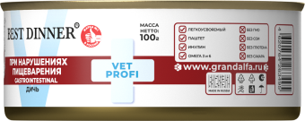 Консервы Best Dinner Vet Profi Exclusive Gastro Intestinal для кошек с чувствительным пищеварением паштет из дичи