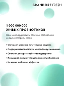 Сухой Корм Grandorf Fresh Dog Duck Mini свежее мясо утки с бататом для взрослых собак мелких пород Сухой Корм Grandorf Fresh Dog Duck Mini свежее мясо утки с бататом для взрослых собак мелких пород