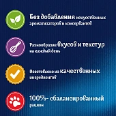 Влажный корм для кошек Felix Sensations с говядиной в желе с томатами Влажный корм для кошек Felix Sensations с говядиной в желе с томатами