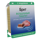 Ламистеры Brit Premium Sensitive Воздушный паштет для кошек с чувствительным пищеварением с индейкой