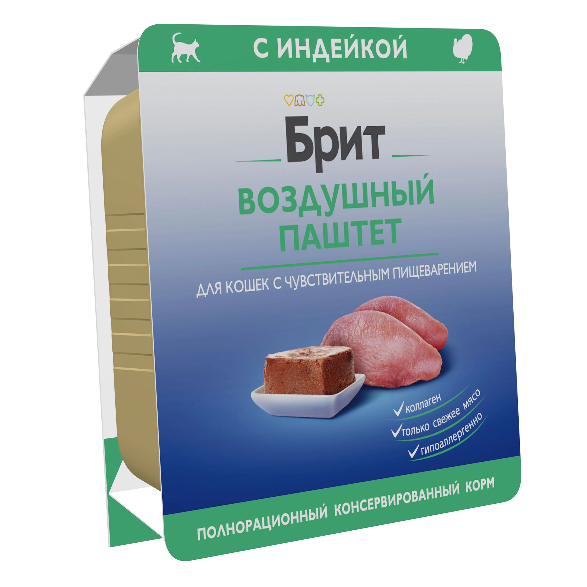 Ламистеры Брит Премиум Воздушный паштет для кошек с чувствительным пищеварением с...
