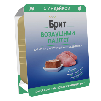 Ламистеры Brit Premium Sensitive Воздушный паштет для кошек с чувствительным пищеварением с индейкой