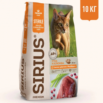 Корм Sirius полнорационный для стерилизованных кошек с уткой и клюквой