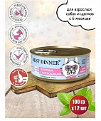 Консервы Best Dinner Vet Profi Exclusive Gastro Intestinal для собак с чувствительным пищ. с телятиной и потрошками 100г