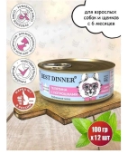 Консервы Best Dinner Vet Profi Exclusive Gastro Intestinal для собак с чувствительным...