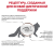 Royal Canin Gastrointestinal Moderate Calorie GIM 35 Feline корм сухой для кошек при расстройствах пищеварения