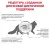 Royal Canin Gastrointestinal Moderate Calorie GIM 35 Feline корм сухой для кошек при расстройствах пищеварения