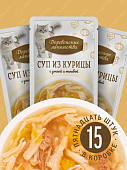Паучи Деревенские Лакомства для кошек суп из курицы с говядиной и шпинатом