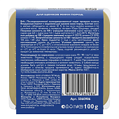 Ламистеры Брит Воздушный паштет для щенков мини пород с индейкой