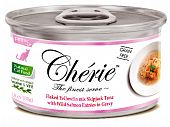 Банки Pettric Cherie Signature Gravy для кошек с тунцом и лососем в подливе Банки Pettric Cherie Signature Gravy для кошек с тунцом и лососем в подливе