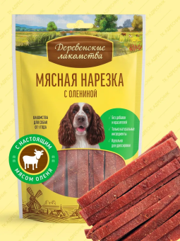 Деревенские Лакомства для собак всех пород мясная нарезка с олениной