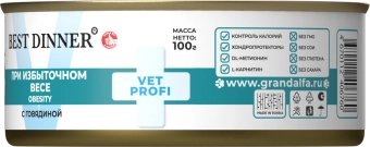 Банки Best Dinner Vet Profi Obesity для собак при для контроля избыточной массы тела с говядиной