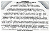 Паштет Happy Dog для собак с курицей и уткой Паштет Happy Dog для собак с курицей и уткой