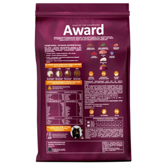 Корм Award Sterilized для стерилизованных кошек с белой рыбой с семян льна, клюквой и цикорием