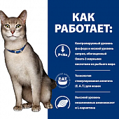 Сухой Корм Hill's Prescription Diet K/D для кошек. Поддержание здоровья почек, профилактика МКБ с тунцом