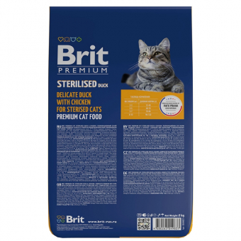 Корм Brit Premium Cat Sterilized для кастрированных котов с уткой и курицей