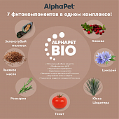 Сухой Корм Alphapet WOW для взрослых собак средних пород с говядиной и сердцем Сухой Корм Alphapet WOW для взрослых собак средних пород с говядиной и сердцем