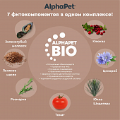 Сухой Корм Alphapet WOW для взрослых собак средних пород с говядиной и сердцем